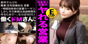 300MIUM-551 สาวพนักงานขายเล่นเสียว JAV เซ็นเซอร์