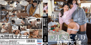 STARS-879 Honjo Rin เล่นเสียวนางร่านภรรยาที่ขี้เงี่ยน jav ซับไทย uncen