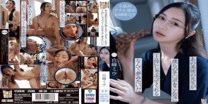 ADN-591 Miu Shiramine เล่นเสียวครูร่านนักเรียนล่อแตด JAV censored