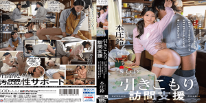 STARS-879 Honjo Bell เล่นเสียวสาวแม่บ้าน JAV CEN