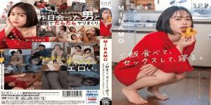 START-035 MINAMO เล่นเสียวในวันหยุดทั้งวัน JAV censored